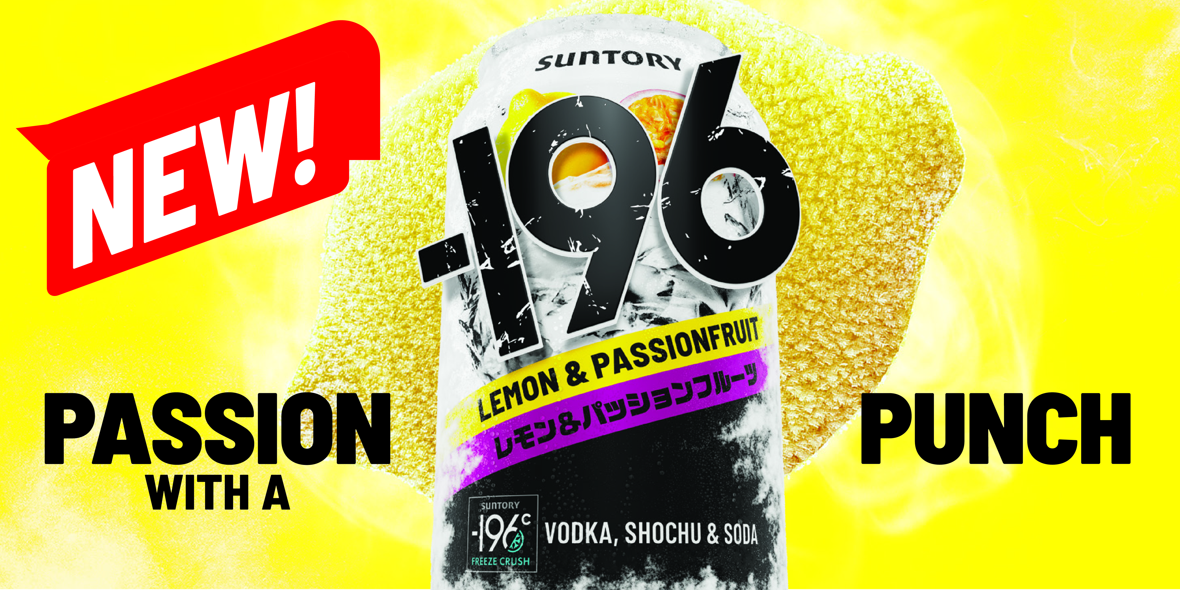 Take over Summer with -196 Passionfruit Lemon New RTD